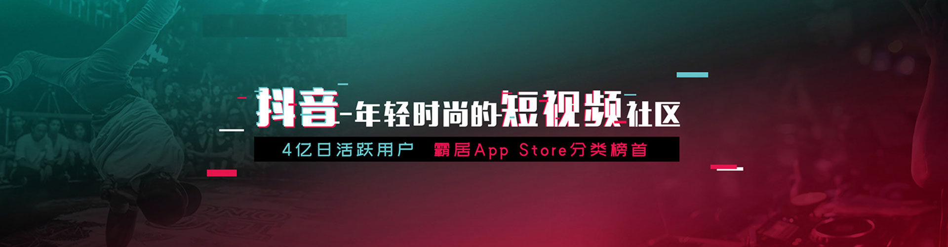 鹤庆信息流代理