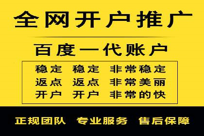 探索信息流开户的商业价值——多行业案例分析