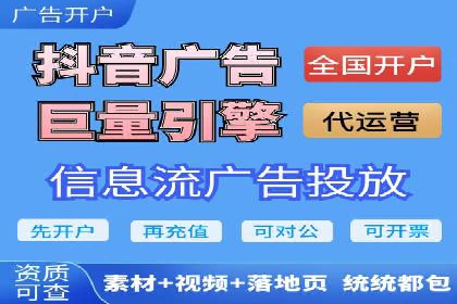 百度推广与社交媒体结合的优化策略案例
