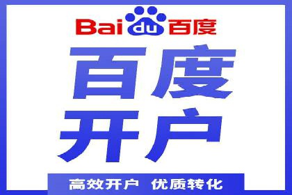 百度推广平台关键词优化策略案例分享